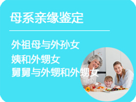亲子鉴定机构