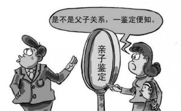 亲子鉴定方法揭秘：实验室如何进行DNA比对？