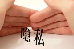 是否可以悄悄做亲子鉴定？法律与伦理问题分析