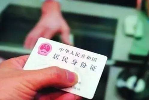 做亲子鉴定需要什么材料？身份证、户口本是必须的吗？