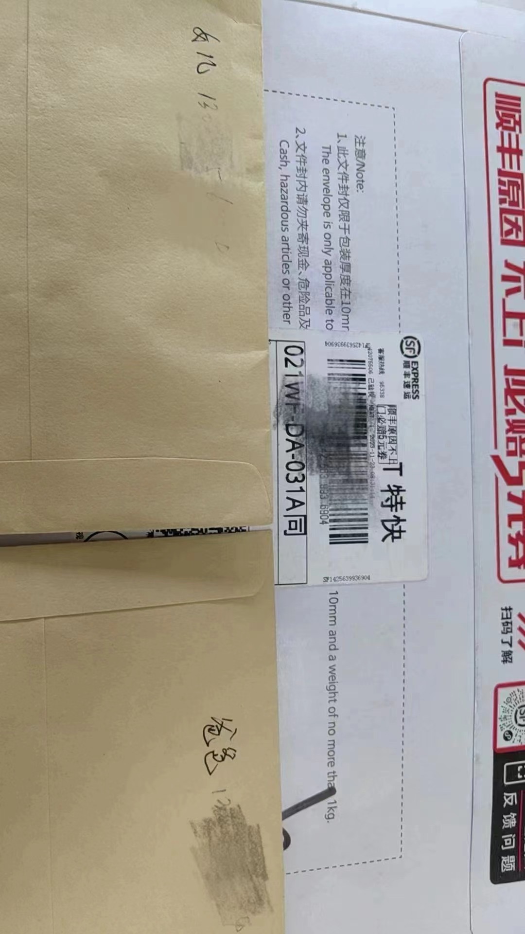 邮寄样本如何确保安全准确？隐私亲子鉴定细节分享