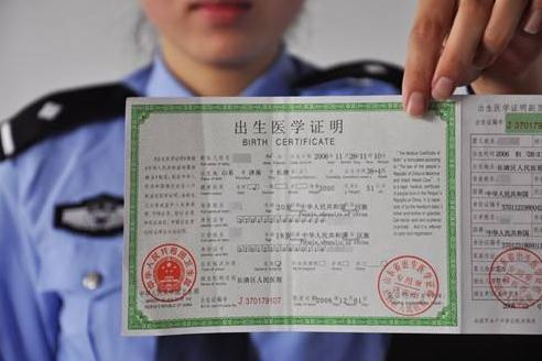 出生证信息出错，亲子鉴定成关键修正步骤！