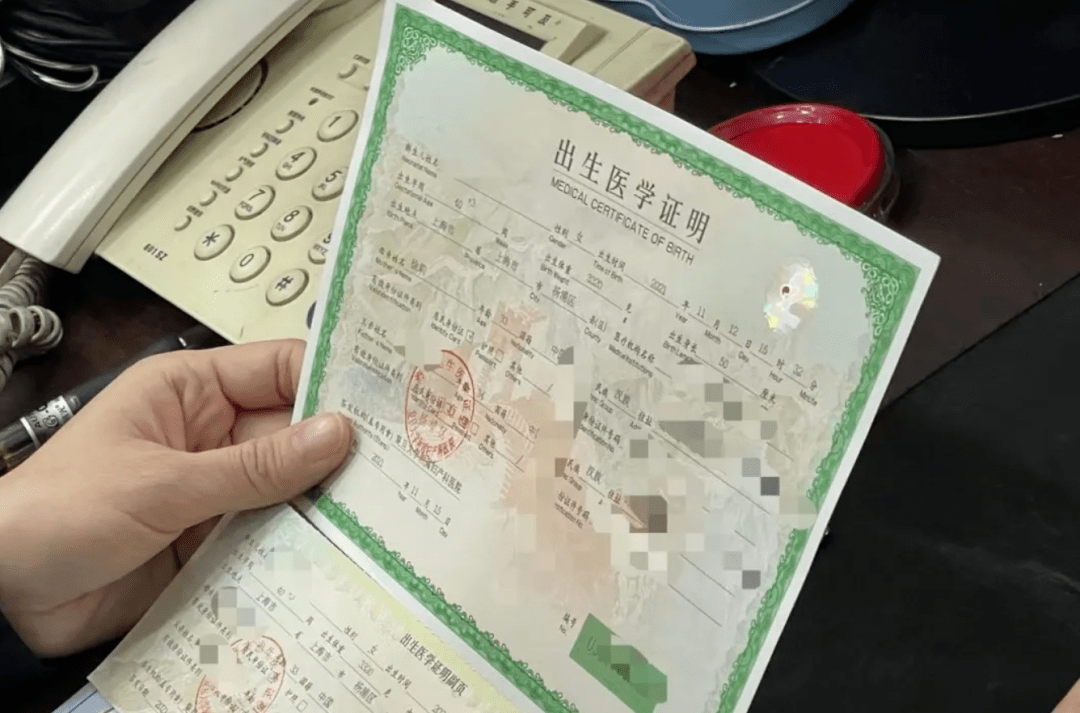 出生证信息出错，亲子鉴定成关键修正步骤！
