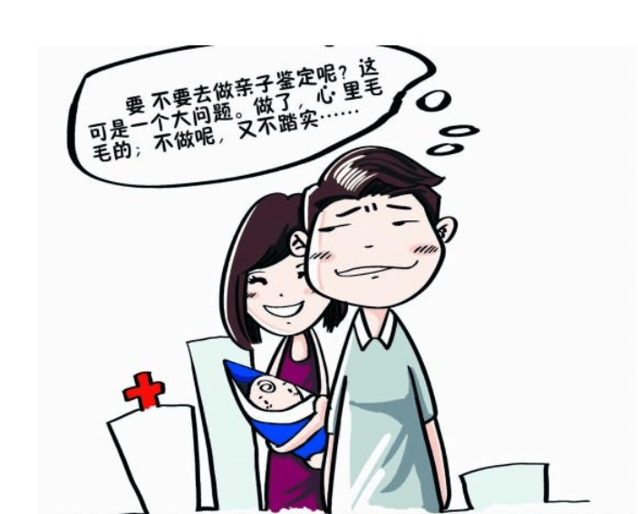 亲子鉴定背后的真相：为什么男性成为“弱势群体”？