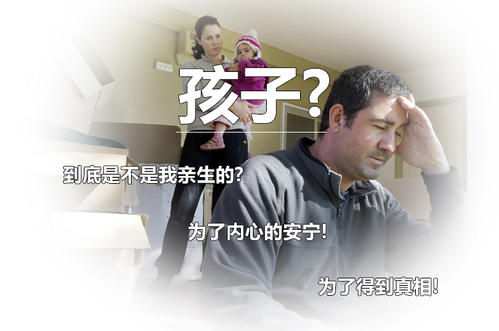 个人隐私亲子鉴定为何备受青睐？深度解析选择背后的原因