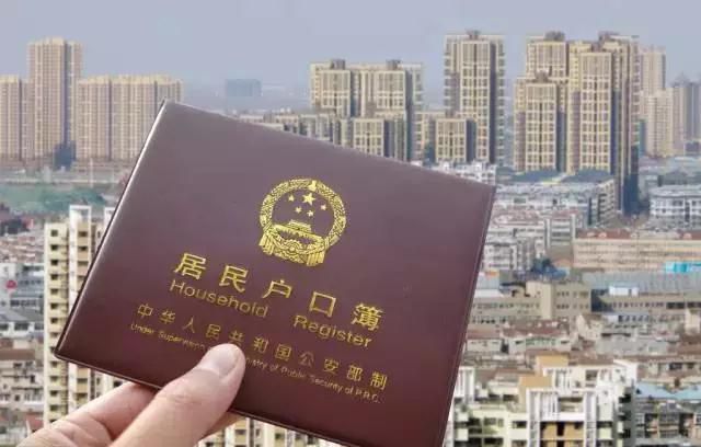 钦州上户口及迁户亲子鉴定全攻略：流程详解与收费标准