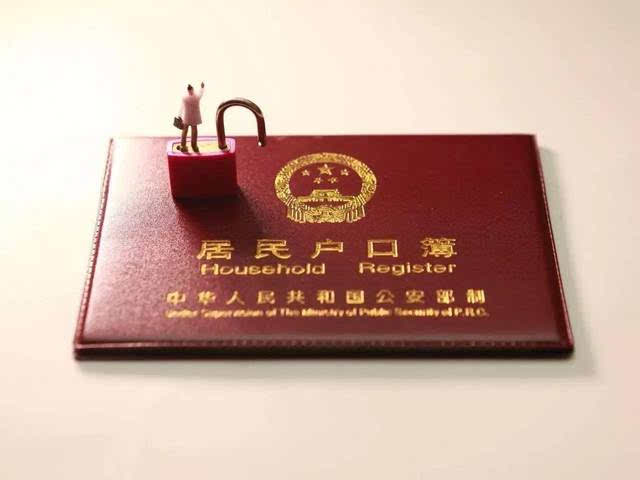 商洛户籍亲子鉴定办理指南：商洛落户口亲子鉴定如何办理？