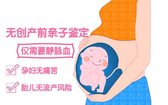 延安个人隐私亲子鉴定流程，延安个人亲子鉴定准确性高吗？