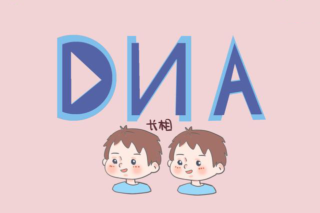 一文读懂连云港个人隐私亲子鉴定：怎么做？多少钱？多久出结果？