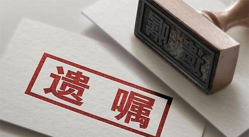 云南昆明遗产继承亲子鉴定指南：选对类型，明晰流程
