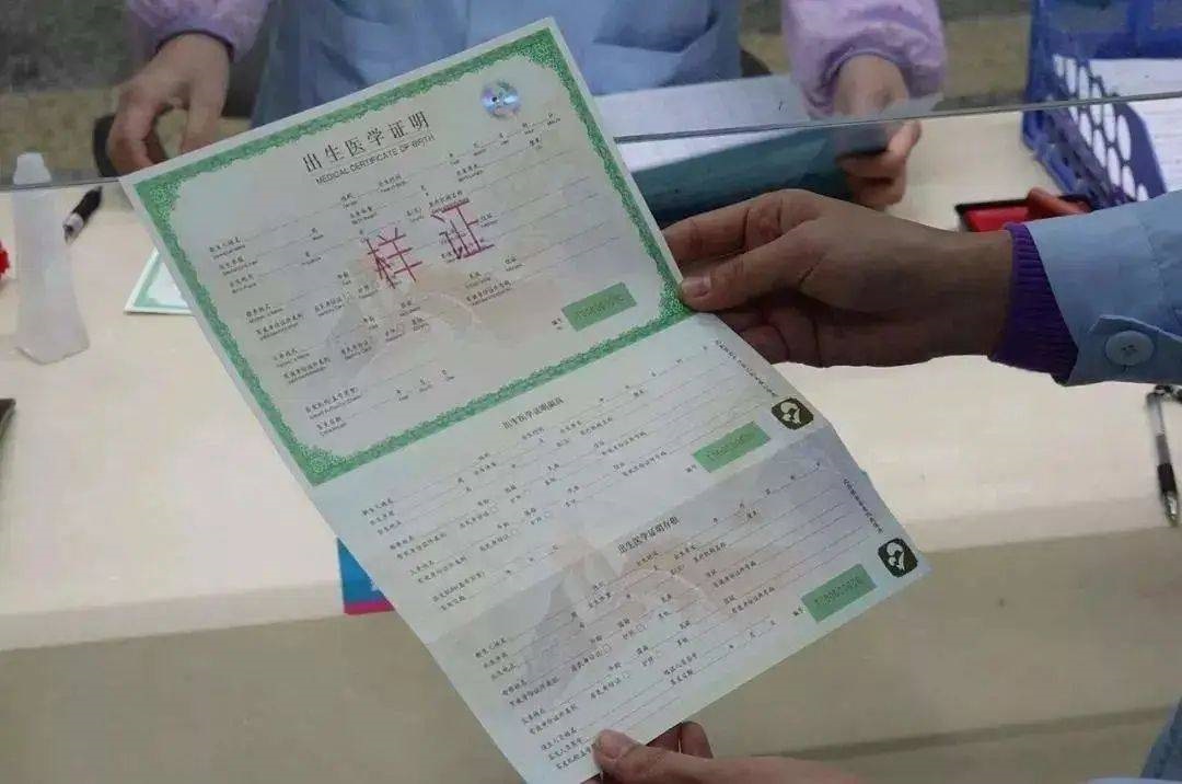 来宾补办出生证明亲子鉴定全流程指南：材料准备与权威解析