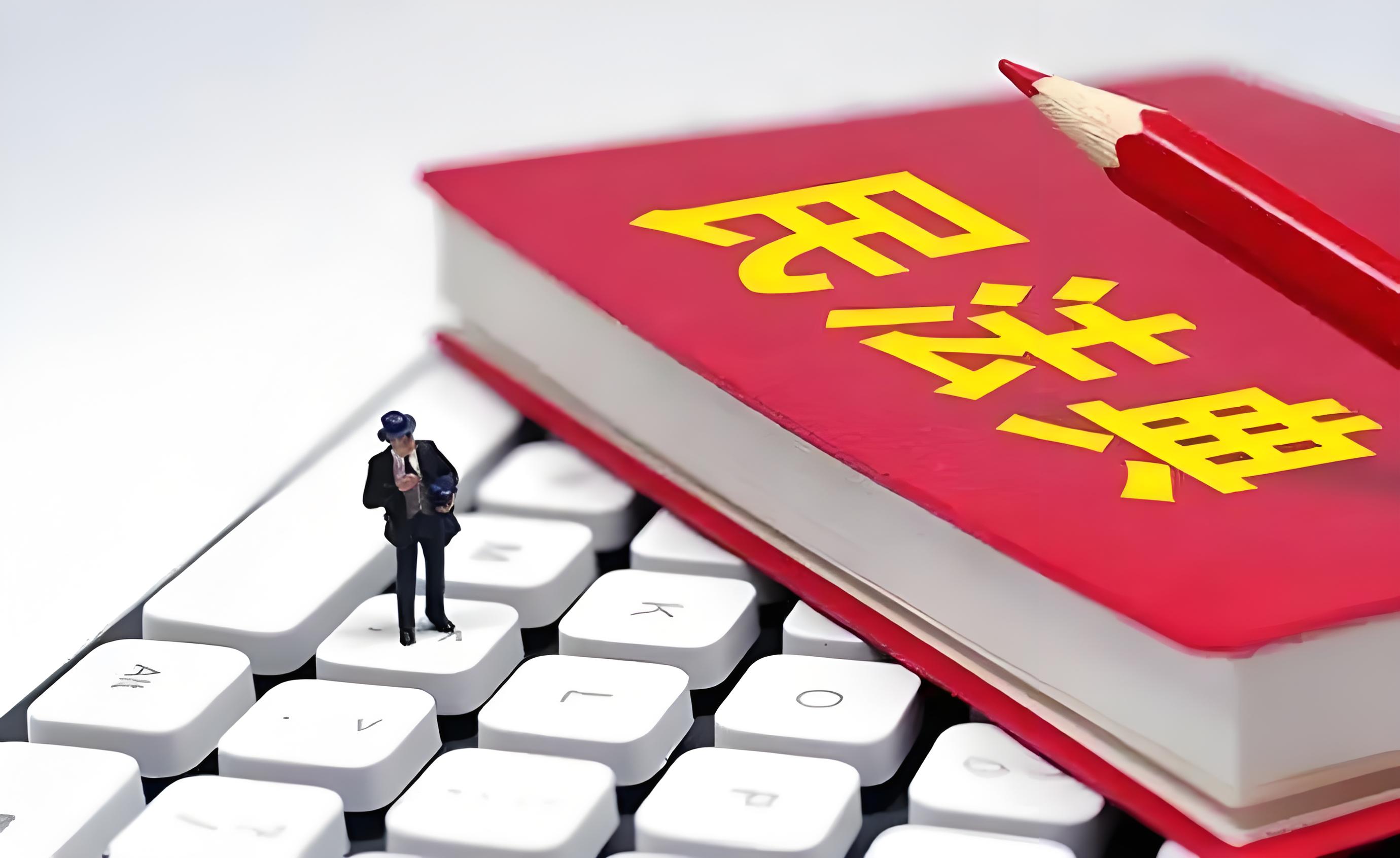 一纸鉴定，能否定乾坤？亲子鉴定结果对抚养权与财产继承的法律影响