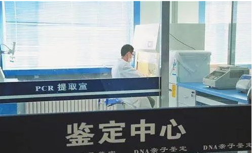 亲子鉴定结果能作假吗？如何选择一家正规可靠的鉴定机构？